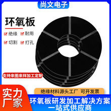 G10黑色环氧板防静电玻纤板耐高温阻燃绝缘板厂家雕刻切割批发