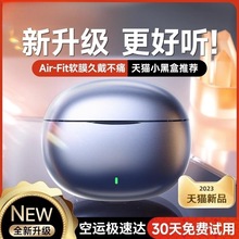 D1蓝牙耳机无线2023新款高端品质半入耳式弹窗品牌适用苹果小米手