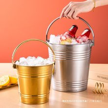 网红冰块桶家用不锈钢冰桶酒吧KTV香槟啤酒红酒店用品小食桶商用