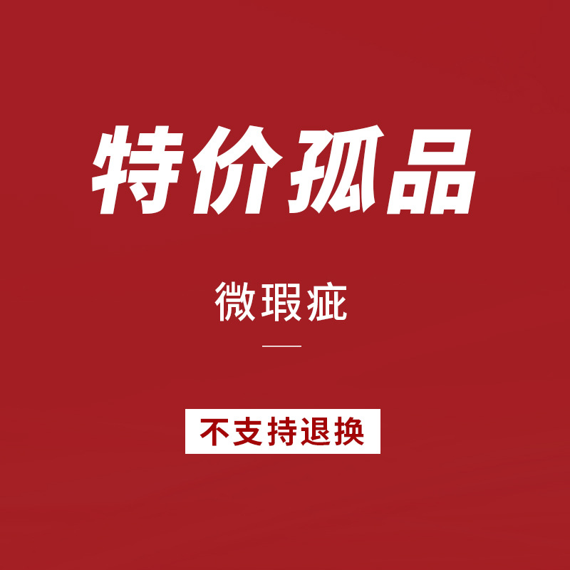 【孤品服装】-孤品服装厂家,品牌,图片,热帖-阿里巴巴