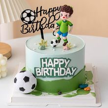 【包邮】足球主题儿童生日蛋糕装饰踢足球男孩摆件少年烘焙插件插