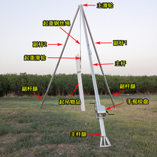 三脚立杆机电力三角立杆人字抱杆水泥人工立电杆三脚拔杆工具