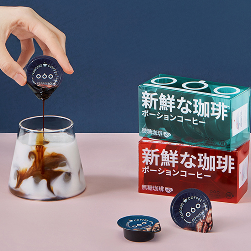 肖战同款 隅田川进口液体胶囊咖啡液懒人速溶浓缩冷萃黑咖啡