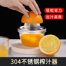 榨汁器手动家用原汁水果榨汁机橙子柠檬榨汁杯挤压式压汁