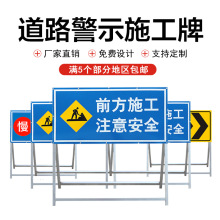 MNSD交通标志指示牌 前方施工向左/右改道/道路封闭带脚架 可