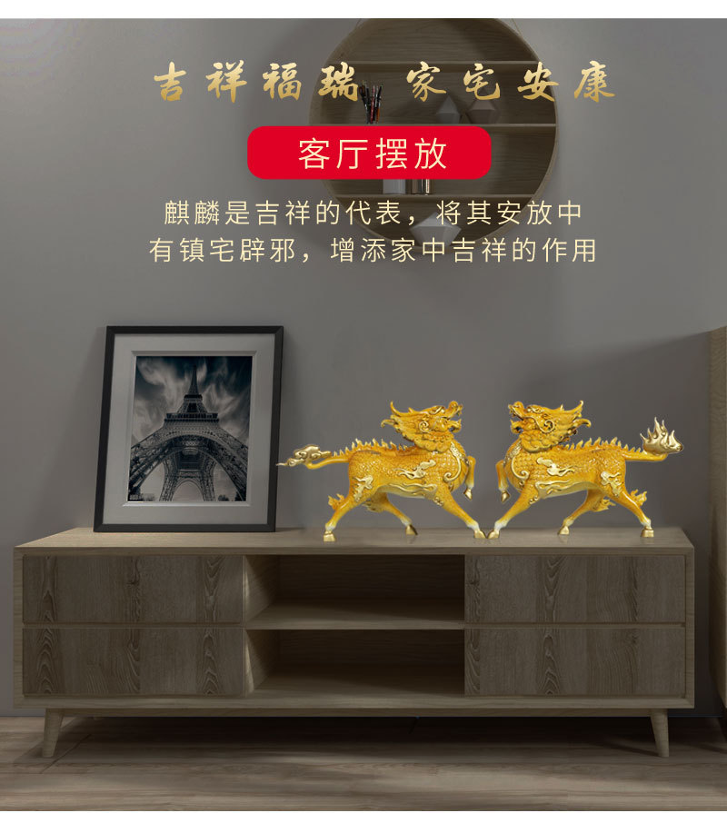 纯铜风火麒麟招财麒麟摆件批发客厅办公室风水摆设开业乔迁礼品