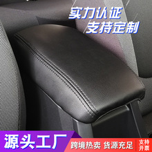 适用于19-22新款丰田卡罗拉扶手箱保护套汽车内饰改装手扶箱皮套