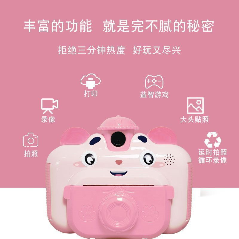 Children Polaroid Can Take Photos and Print Student Toys Mini Cartoon Hd Digital Camera Factory Wholesale