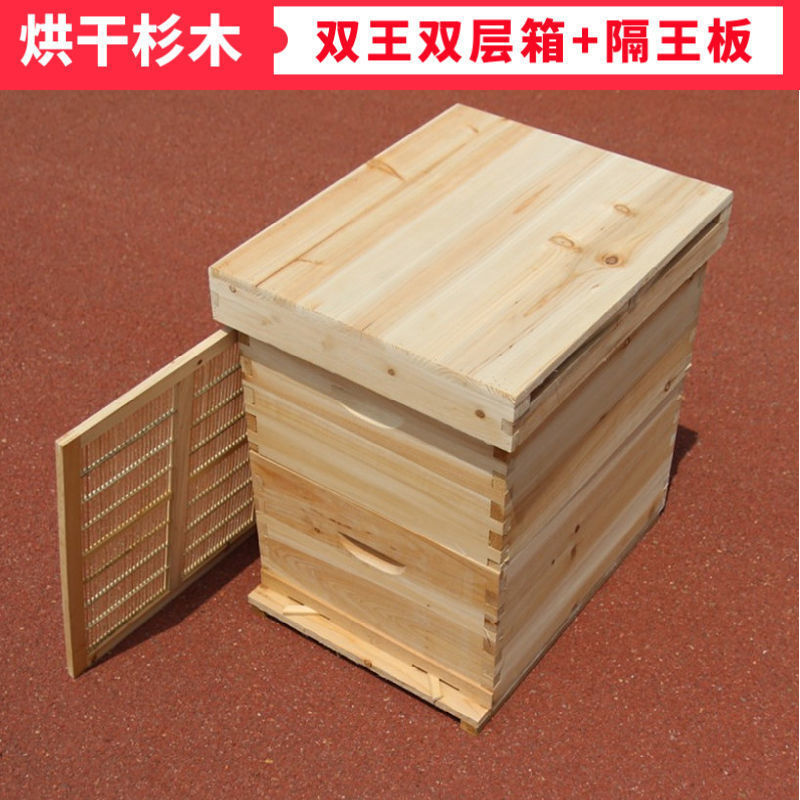 蜂箱蜜蜂箱全套意蜂蜂箱标准十框高箱蜂箱意蜂箱养蜂工具全套