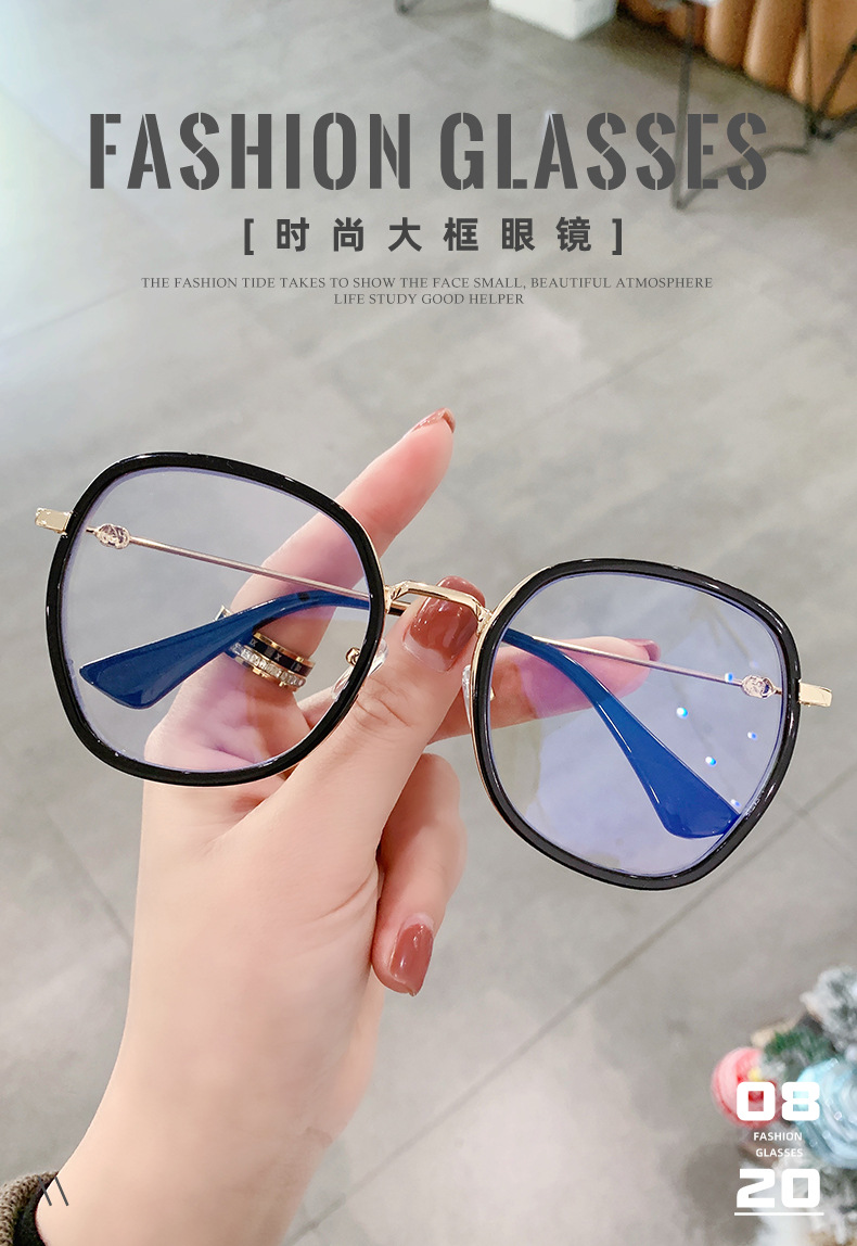 防蓝光眼镜女新款可配近视眼镜架小红书网红直播款个性大框平光镜