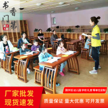 实木国学桌仿古双人马鞍桌培训辅导补习班教学课桌椅书法书画