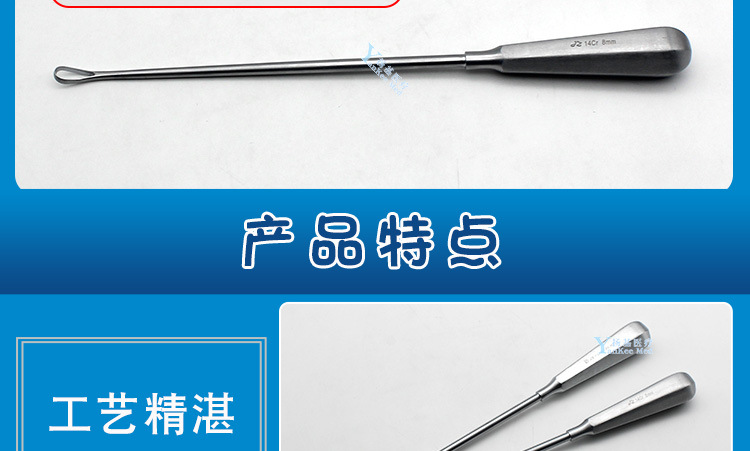 上海金钟子宫刮 医 用妇科刮匙 柔性大刮匙刮勺子