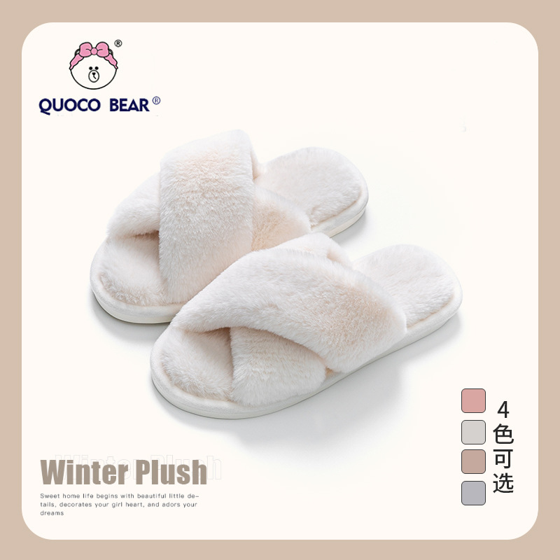 New Cross-Border European and American Indoor Plush Cross Fluffy Slippers Women's Cute Simple Home Warm Flat Cotton Slippers