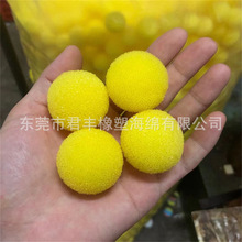 黄色海绵球 睫毛液清洁液过滤海绵球 10-20mm管道清洁泡棉球