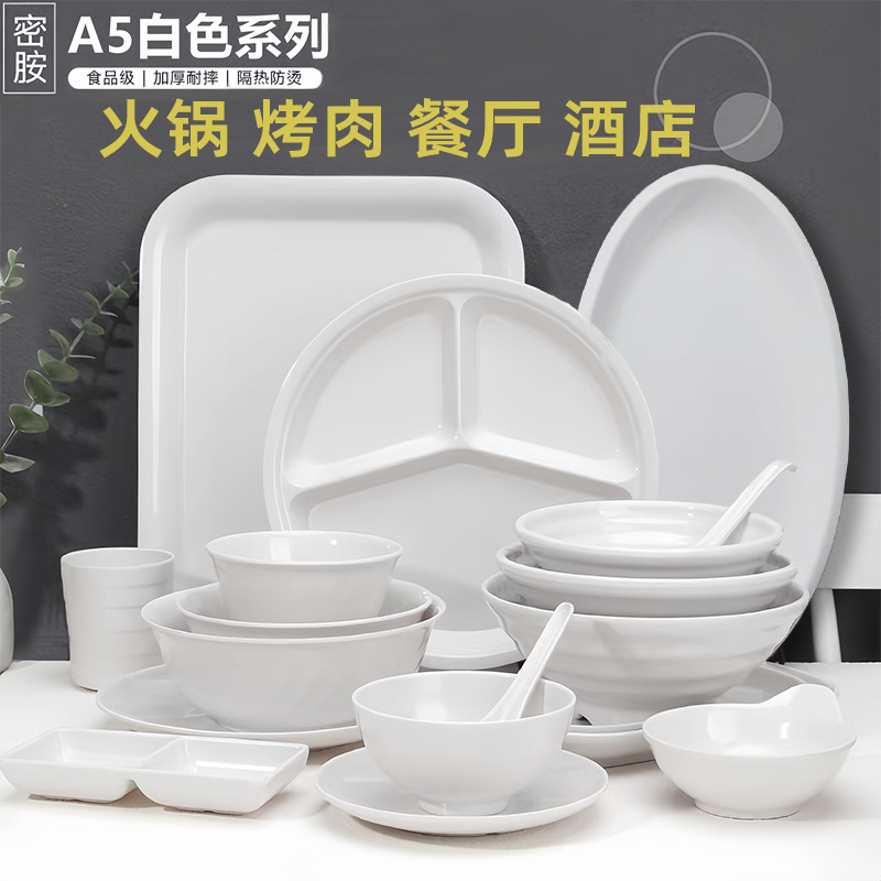 nordic imitation porcelain melamine tableware white bowl rice bowl noodle bowl small bowl seasoning bowl soup bowl thickened hotel special suit