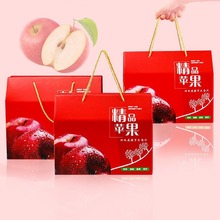 苹果包装盒高档2-10斤装红富士冰糖心阿克苏礼品盒空盒子包装纸