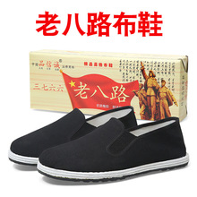老北京布鞋黑色硫化鞋底软底防滑耐磨布鞋居家休闲老八路黑布鞋