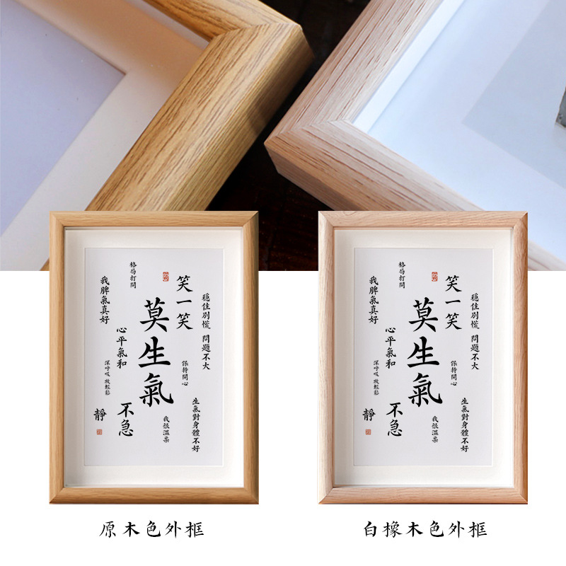 莫生气工位桌面装饰控制情绪摆件冷静办公室提醒自己不发脾气摆台