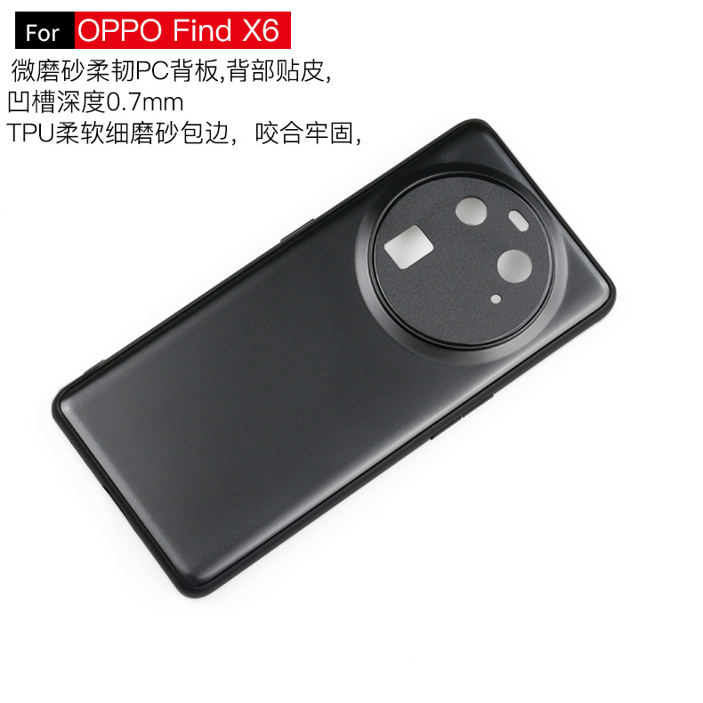 Suitable for Oppo Find X6 2-in-1 Patch Phone Case Find X6 Fine Hole Mobile Phone Protective Cover Arc Edge Shell