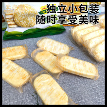 现货】日本名古屋特产ebisato仙贝故之里虾片海鲜全家福袋装280g