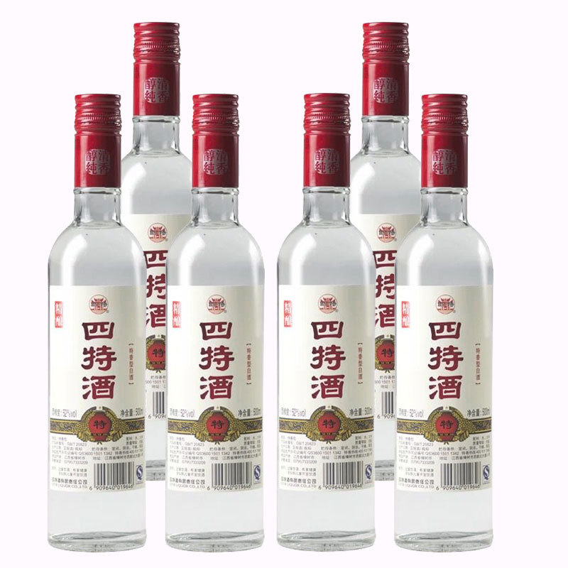 四特酒光瓶精酿52度 500ml*6瓶 纯粮酿造玻瓶 特香型白酒特价包邮
