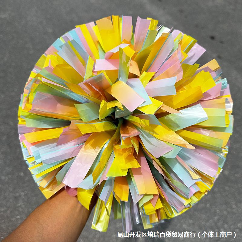 学校啦啦队花球舞蹈拉拉队手花学生运动会助威道具广场舞演表彩球