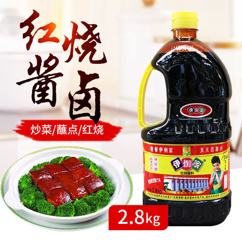 伊例家红烧酱汁