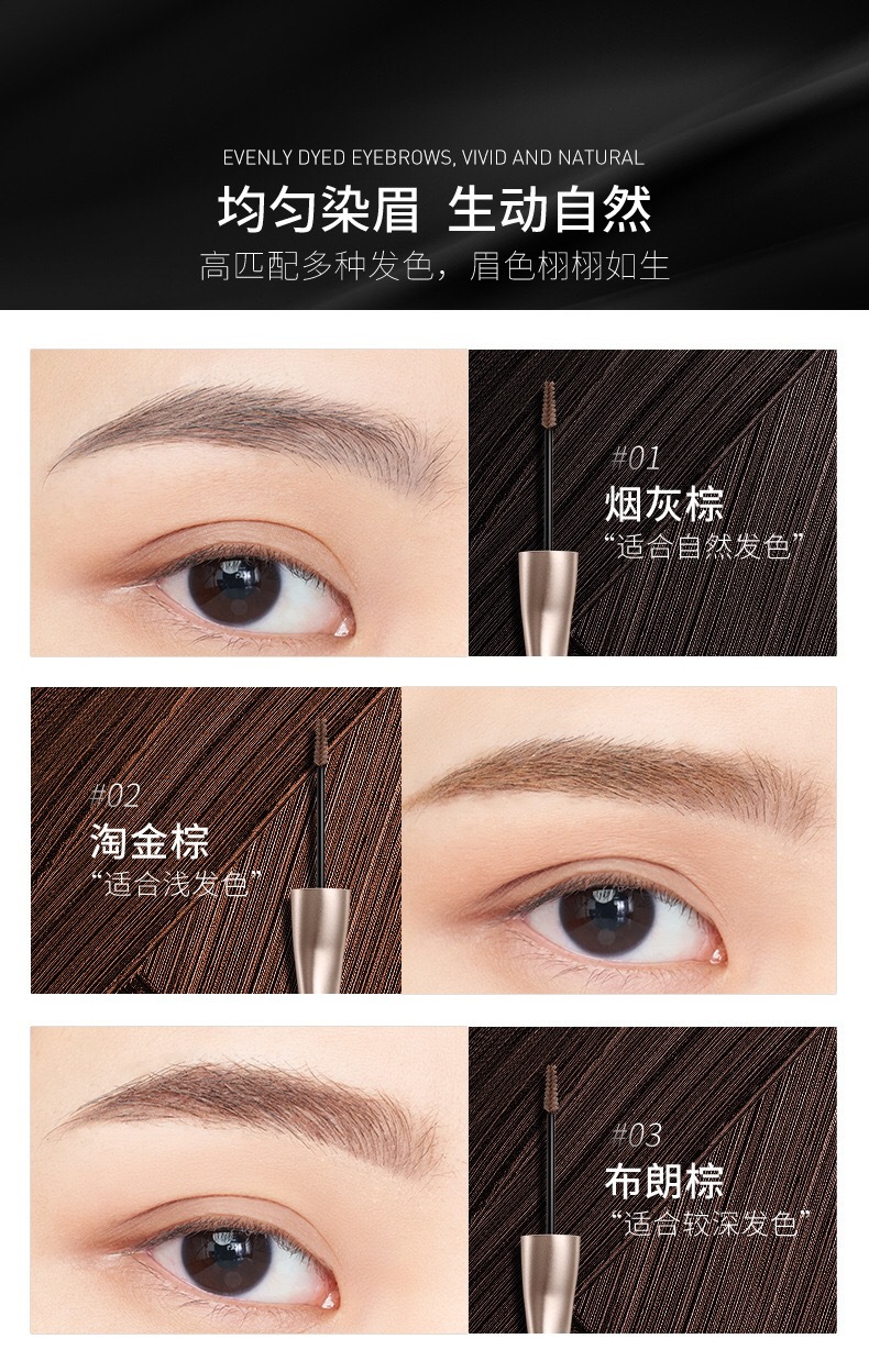 colorkey珂拉琪染眉膏半永久自然防水不易脱色眉毛膏棕不易晕染女