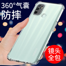 OPPOA1PRO气囊防摔手机壳A58透明全包硅胶A97/a57/a77适用a36/a93