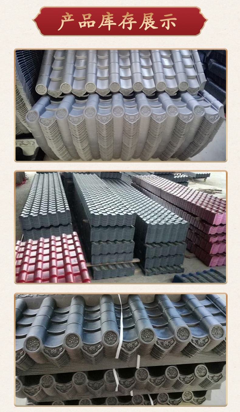 仿古瓦树脂瓦围墙双面墙头瓦复合新型材料塑料瓦装饰瓦排水屋顶瓦
