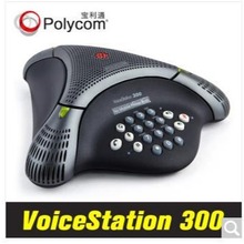 宝利通(Polycom) 八爪鱼电话座机 SoundStation VS300