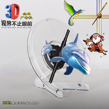 跨境28CM桌面透明式裸眼3D全息广告机风扇屏HOLOGRAM LED FAN工厂