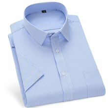 夏季免烫士短袖衬衫薄款蓝条纹职业工装商务正装免烫半袖衬衣