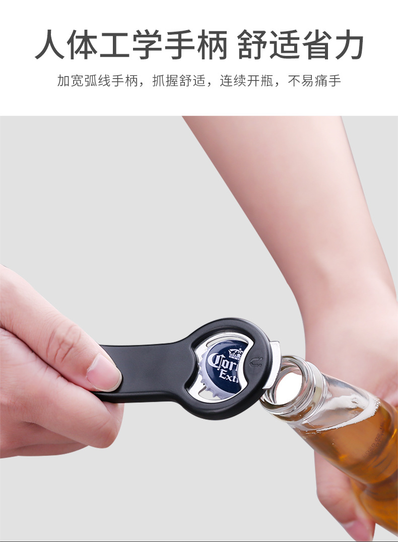 膳道 啤酒开瓶器 磁吸式开瓶器 轻松开盖 开啤酒开易拉罐工具