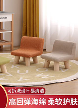 儿童小凳子全实木靠背凳网红家用客厅矮凳时尚创意小板凳可爱东东