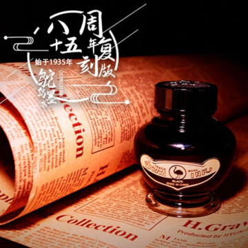 鸵鸟钢笔墨水85周年纪念版木盒装送人礼物复古复刻收藏非碳素不堵