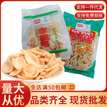 盼盼家庭号薯片90g 实惠虾条80g原味烤肉味薯片虾条虾片休闲零食