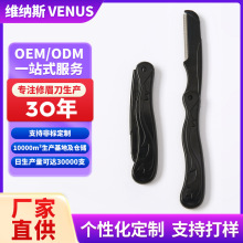 可折叠修眉刀化妆师修眉工具简约黑色刮眉刀修毛刀小型眉刀批发