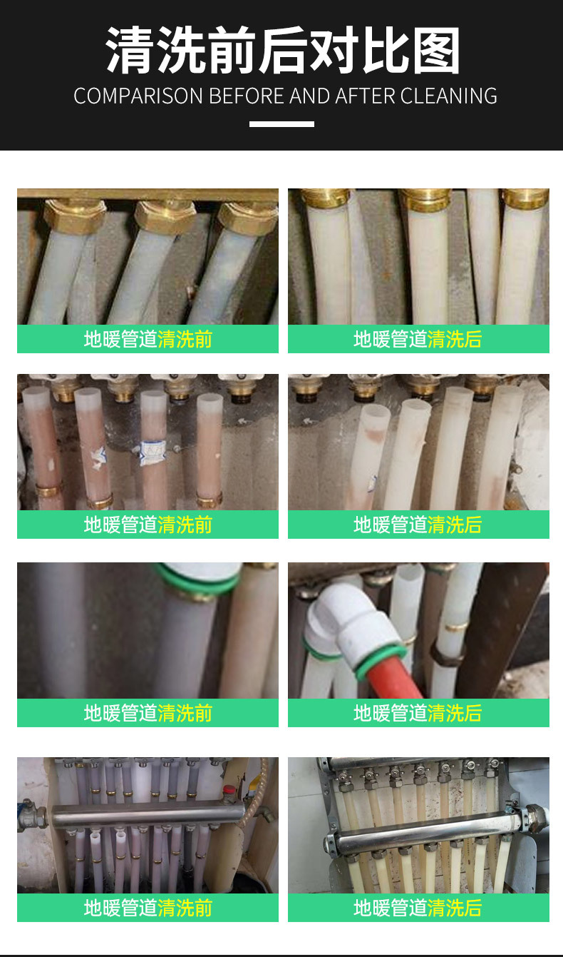 地暖射弹清洗机免气泵高压水弹清洗机热水器壁挂炉清洗设备