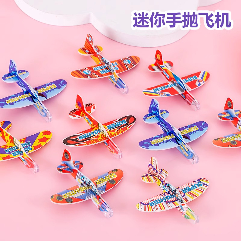 儿童拼装小飞机手抛泡沫手工组装迷你户外彩色航空模型滑翔机玩具