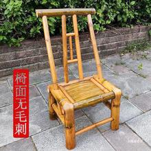 竹椅子靠背椅家用纯手工竹凳子成人编织藤椅洗澡家用竹家具单人无