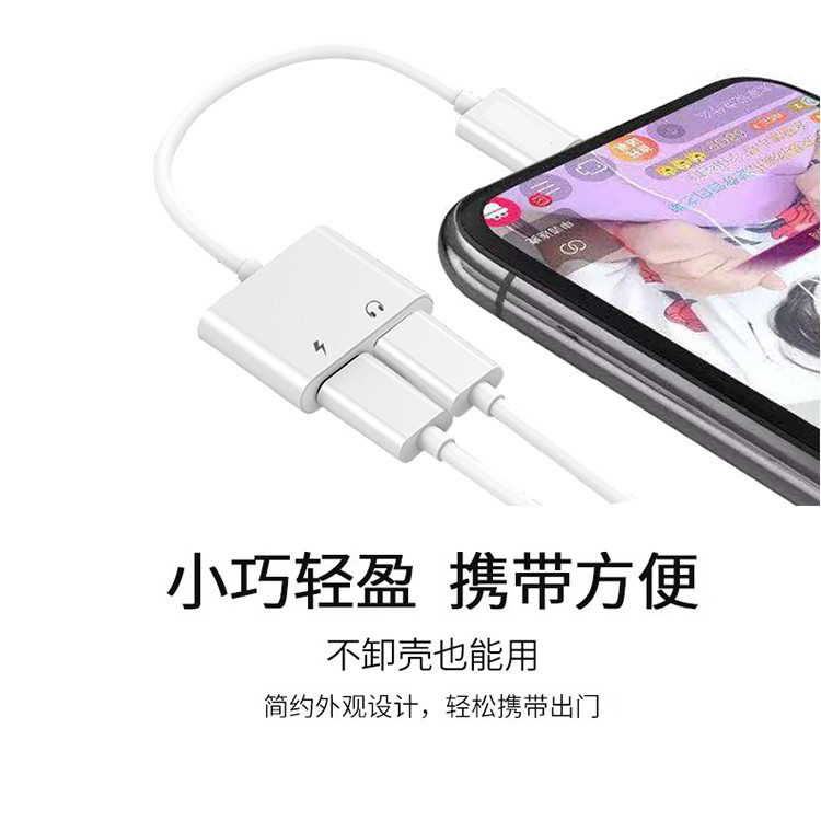 Applicable to iPhone Adapter 3.5mm Headphone Converter Lightning Sound Card Live Broadcast Audio Adapter Cable