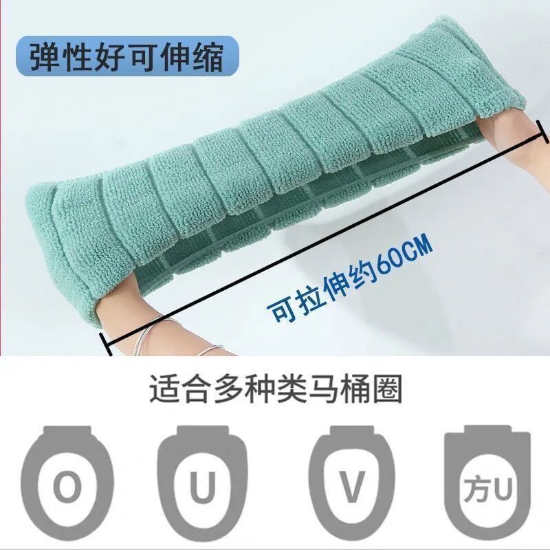 Toilet Mat Thickened Universal Toilet Seat Cover Affordable Set Four Seasons Household Toilet Seat Washable Toilet Flap Handle
