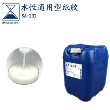 出售水性纸胶胶水 标签压敏胶 纸标签不干胶胶水（SA-232）