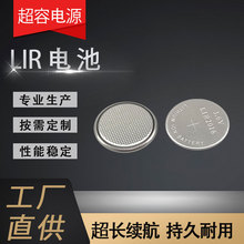 LIR2016纽扣电池3.6V汽车遥控器主板仪器电池 可充电扣式电池批发