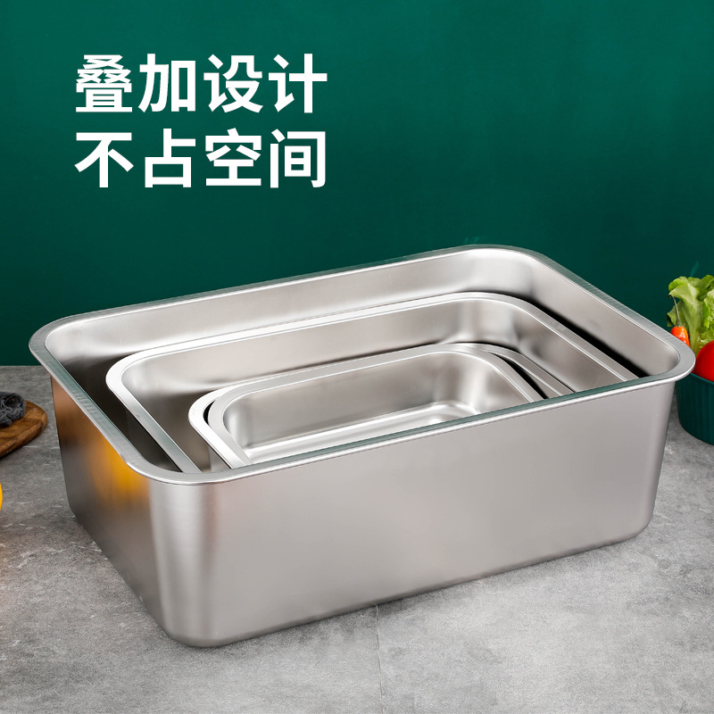 Extra Thick Stainless Steel Basin Rectangular Flat Bottom with Lid Square Basin Commercial Grilled Fish Square Plate Brawn Storage Pot Deepening Tray