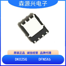 东科   DK025G   封装DFN5X6  25W 高性能 AC-DC氮化镓PD电源芯片