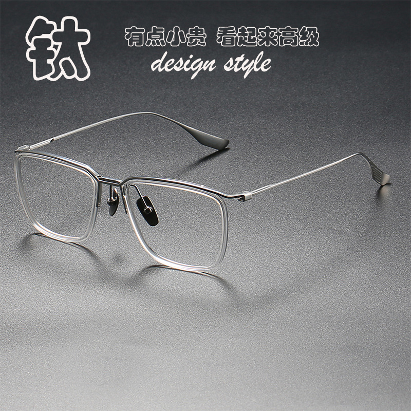 日系设计师款眼镜潮流钛架男女商务款不挑脸型全框可配近视镜106