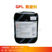 供应 化妆品 防腐剂 GPL 防霉 抗微生物剂GPL美国 龙沙1KG分装