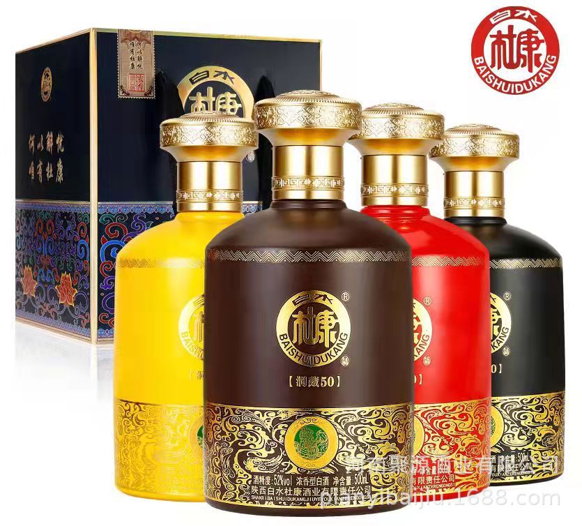 厂家批发白酒白水杜康洞藏50 500ml*4 电商产品 支持一件代发